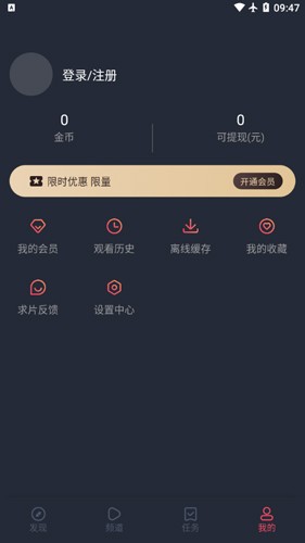 泰剧兔1.5.3.5