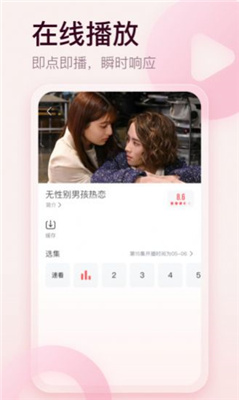 剧圈圈app官方版