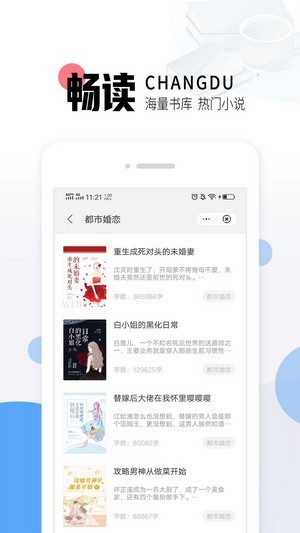 猫九小说免费版