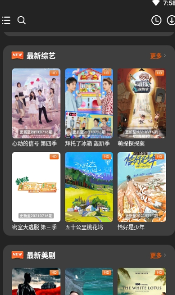 盼盼影视免费