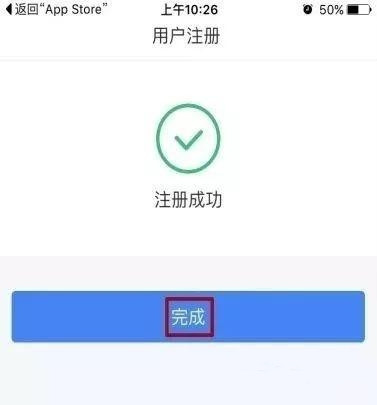 个人所得税手机app