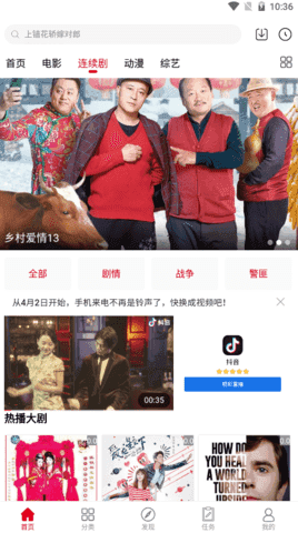 阿房影视官方版