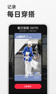 小红书app2024最新版