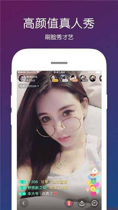 新版月光宝盒(月光宝盒直播)app下载最新版