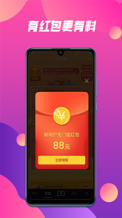 抖山短视频下载