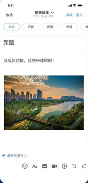 页面优化示意图