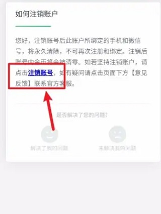 拍呱呱短视频app下载安装版使用方法3