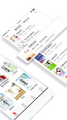 落尘文学app
