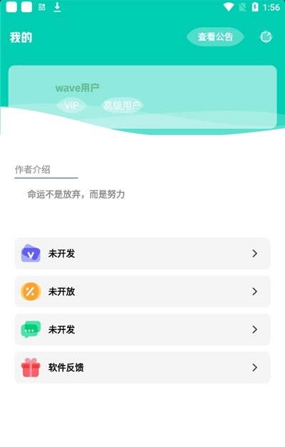 帧率显示器手机版