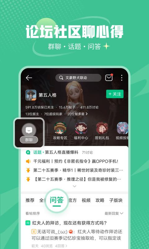 4999游戏盒子