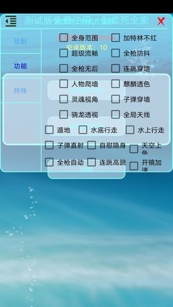百灵鸟辅助