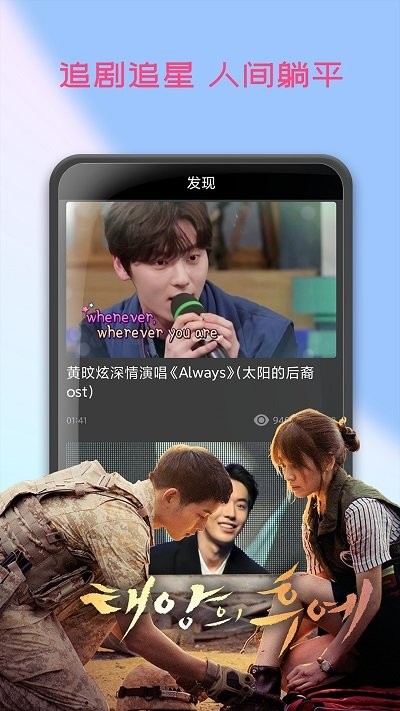 韩剧播放器