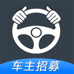 趣车主app