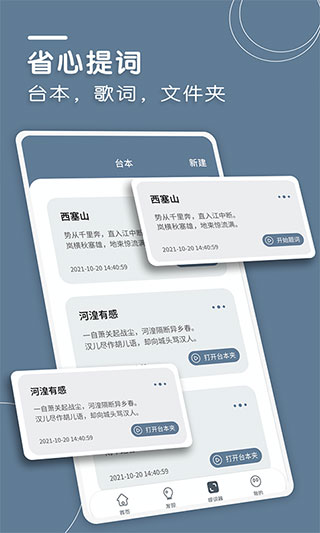 文案狗app官网版