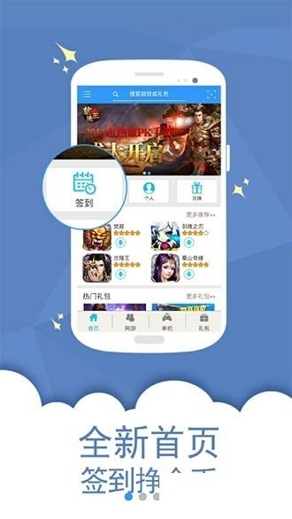 第7应用游戏资源