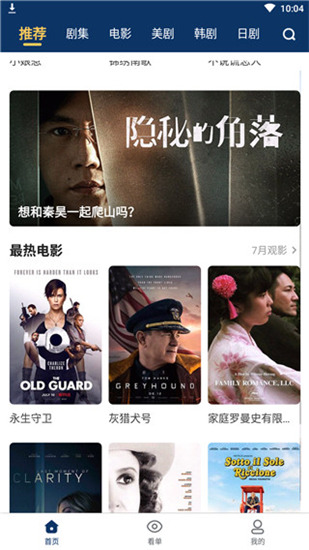 奶牛影视免费版