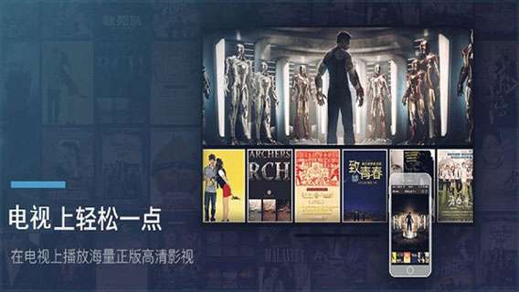 海怪影视app