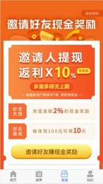 拇指帮扶app
