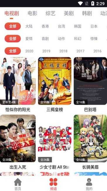 肥波影视app正版