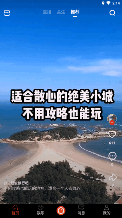 拍呱呱下载app