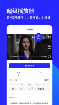 夸克浏览器2022最新版