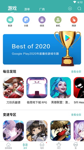 酷酷跑游戏盒最新版下载