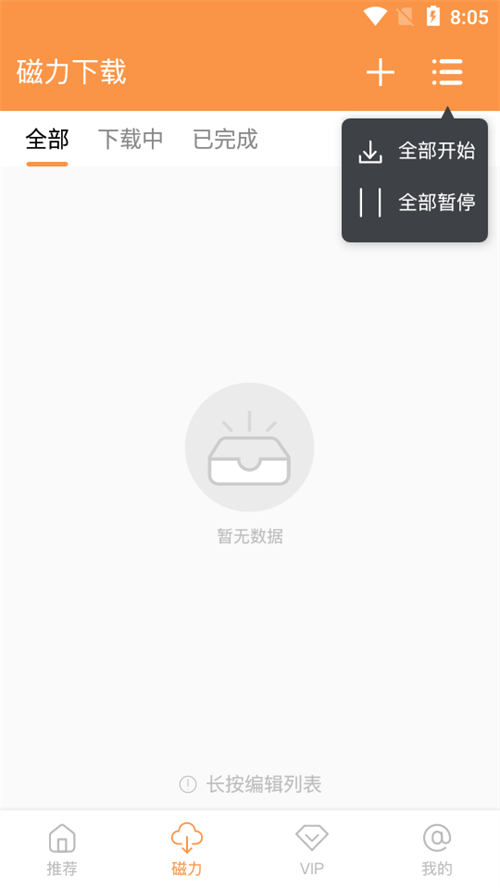酷享影视