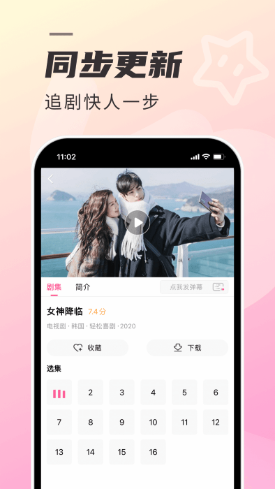 韩影TV