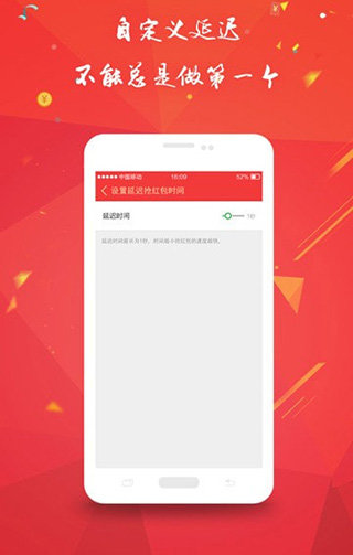 微信自动抢红包软件(免费)(全自动抢红包神器)