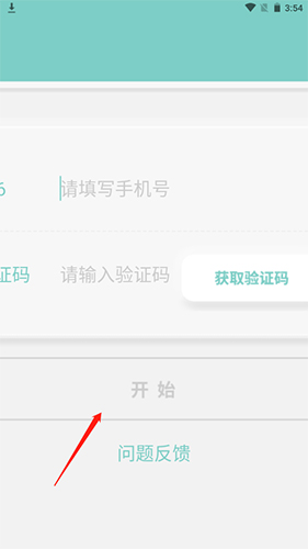youmore社交(YOUMORE)