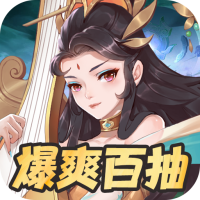 大侠坛说千抽无限充