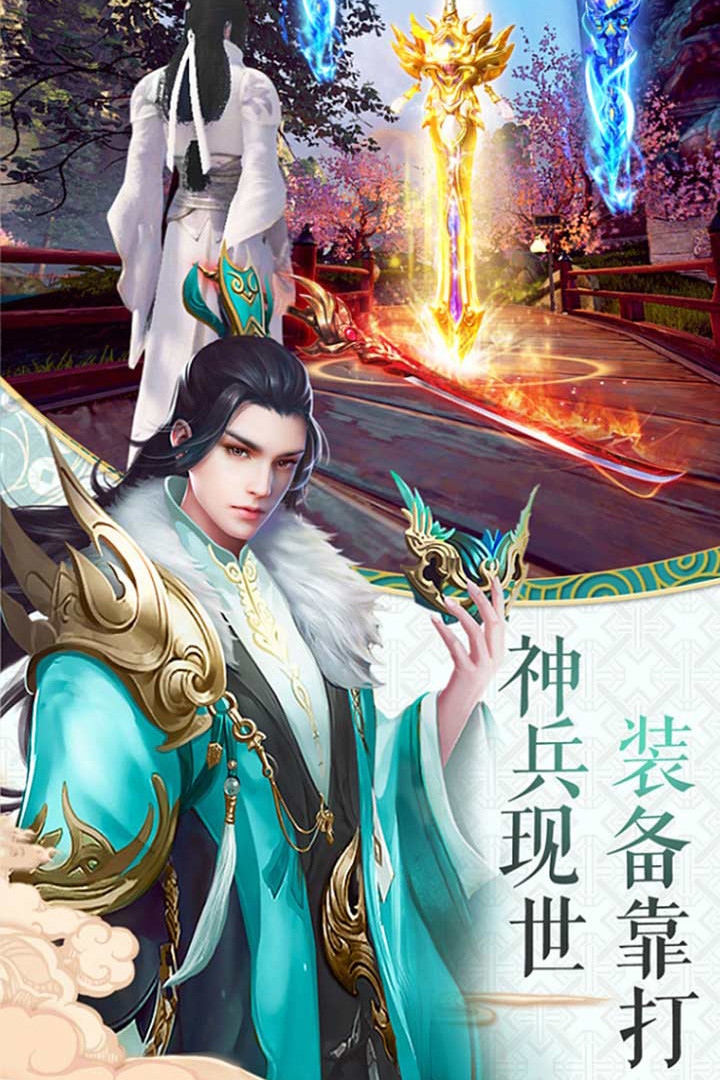 逆行神话