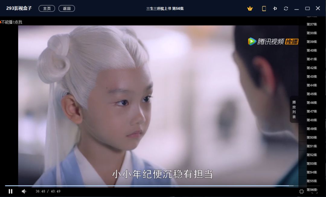 选集操作界面