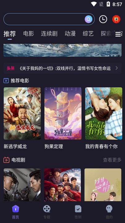 外星人视频