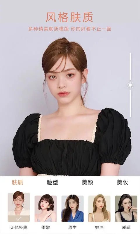 无他相机免费