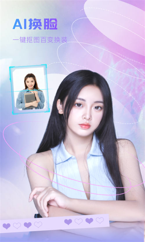 轻颜P图助手