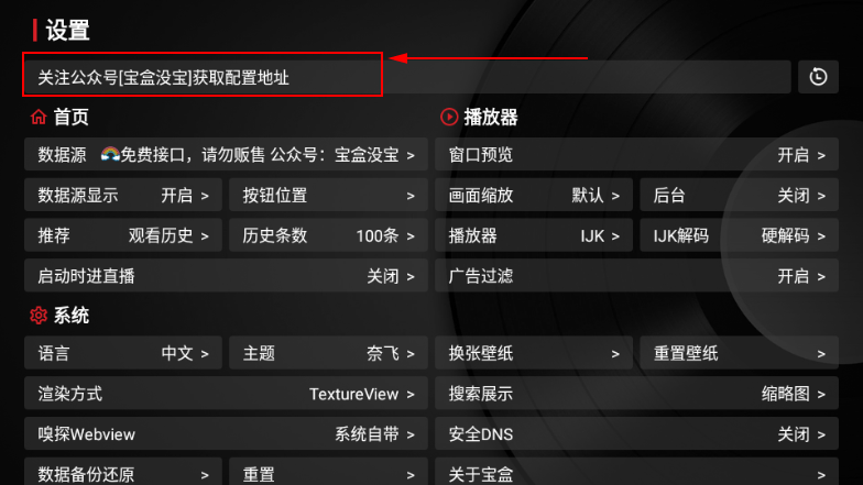 月光宝盒boxtv版