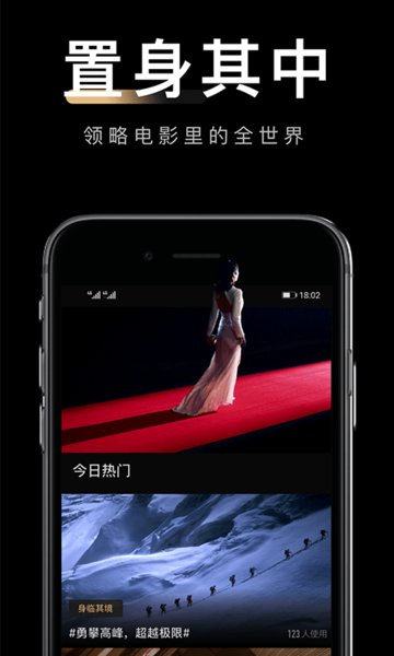 八一影院旧版本