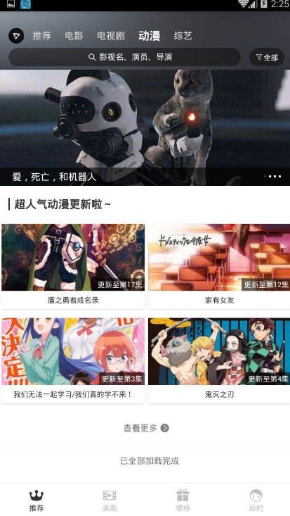 青山影视2024