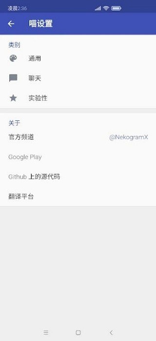 nekogramx telegram(Nekogram X)