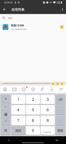 一指禅app官网版