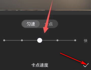 醒图完成视频编辑