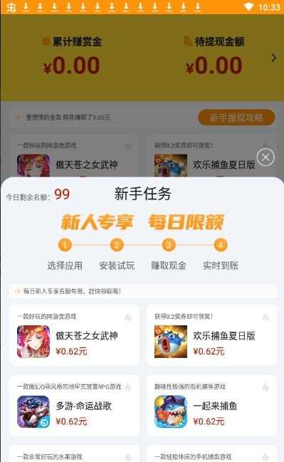 339乐园下载领皮肤