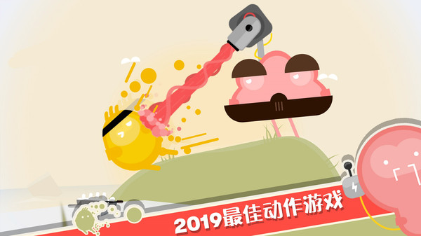 蛋蛋大乱斗游戏