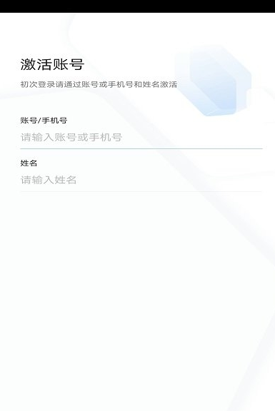 浙政钉手机app