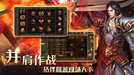战苍穹单职业