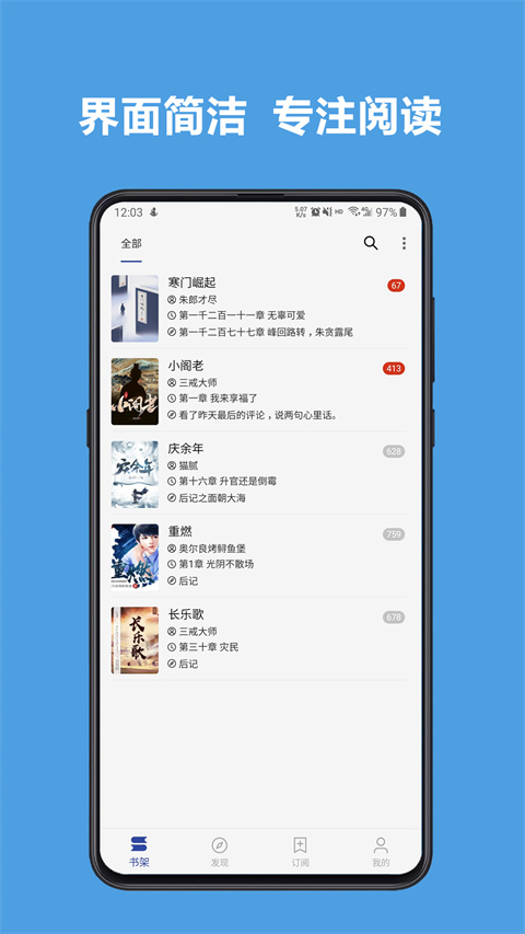 极简阅读书源
