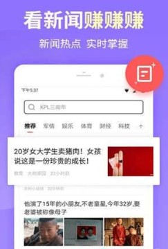 快速搜索手机app
