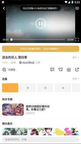 加菲猫影视下载安装最新版
