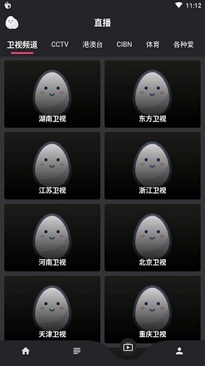 蛋播星球null